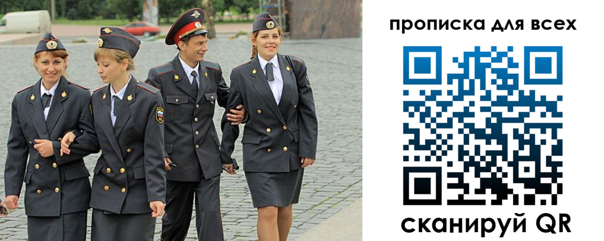 где прописаться в Калмыкии