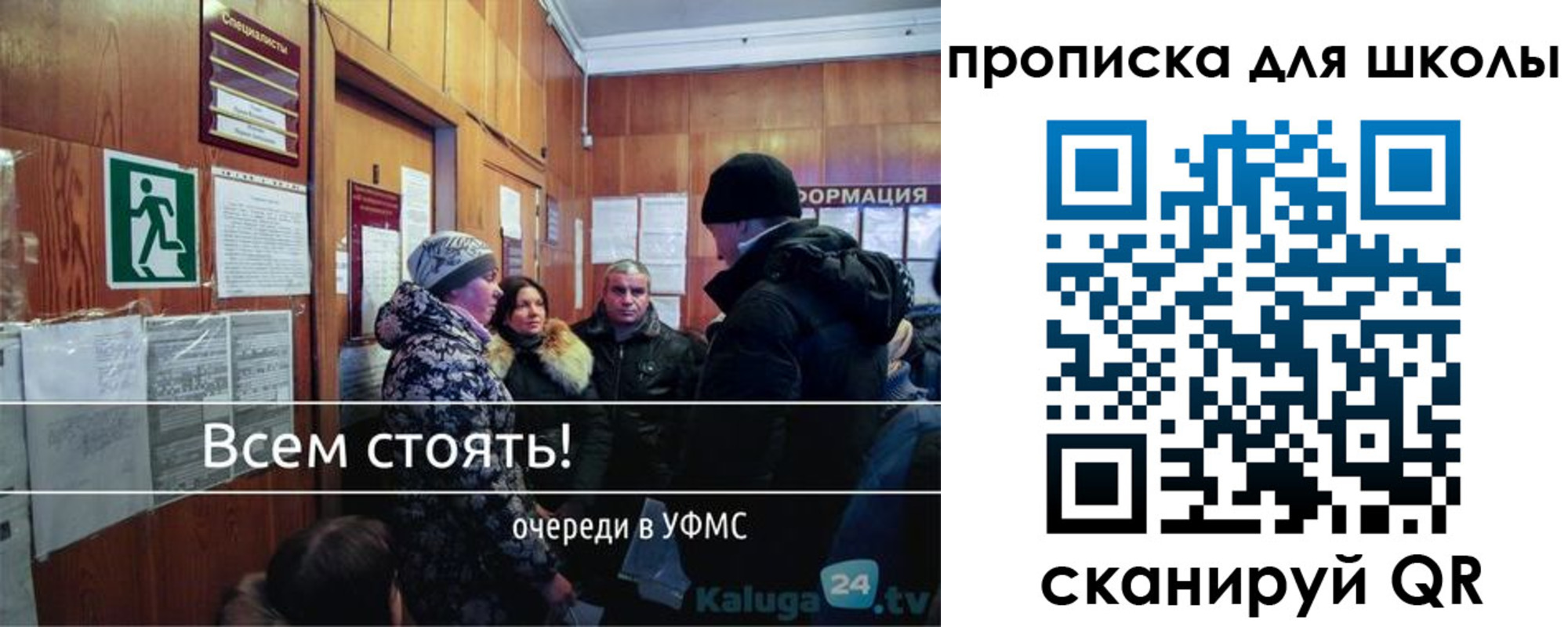 прописка регистрация в Калмыкии